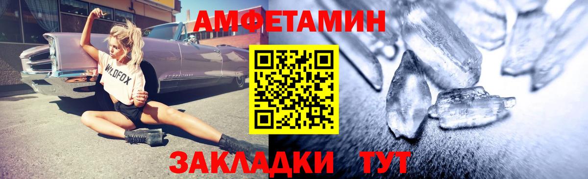 Амфетамин 98%  Amphetamine  Рязань  АМФЕТАМИН  Вход с VPN 