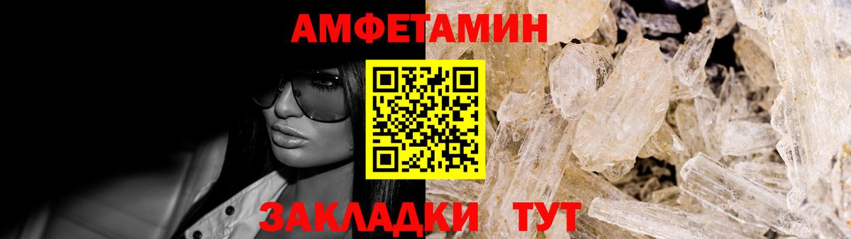 АМФЕТАМИН 98% Рязань