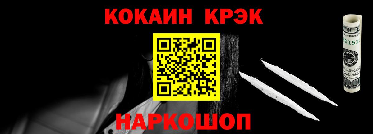 КОКАИН 99% Рязань