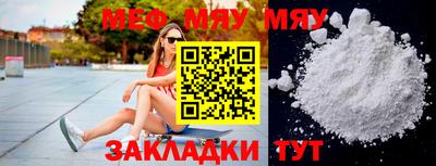 винт Бузулук