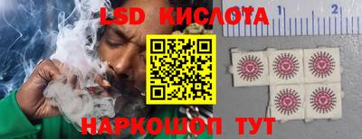 PSILOCYBIN Будённовск