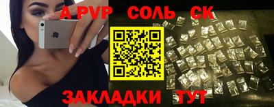 винт Бузулук