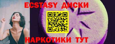 гашик Бугуруслан