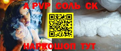 гашик Бугуруслан