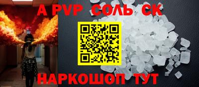 PSILOCYBIN Будённовск