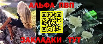 винт Бузулук