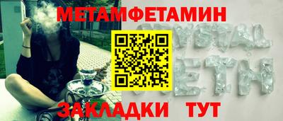 гашик Бугуруслан