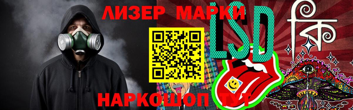 Лсд 25 экстази кислота Рязань
