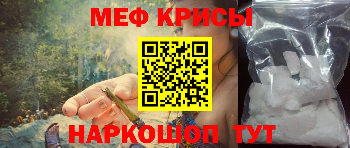 Меф Рязань