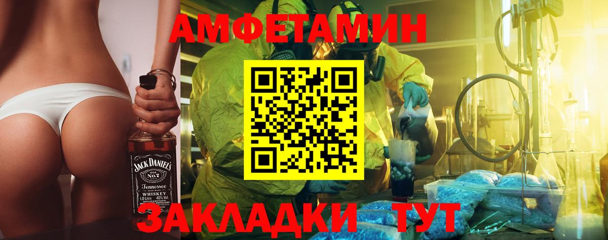 Первитин витя  Вход с VPN  Первитин витя  Рязань 