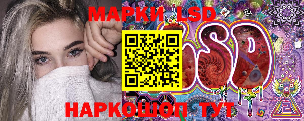 Рязань  Марки NBOMe 1,8мг  Марки NBOMe 1,8мг  Вход с VPN 