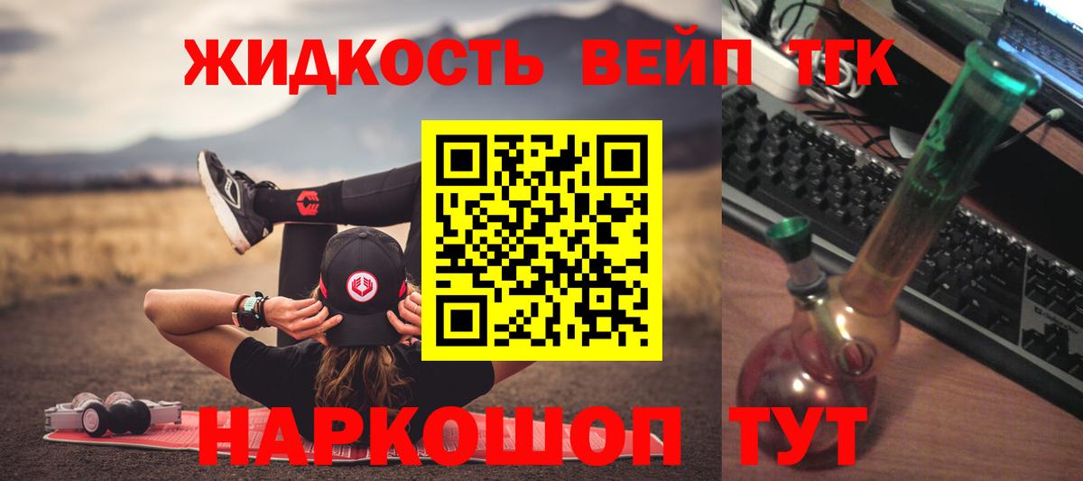 Рязань  Дистиллят ТГК концентрат  Дистиллят ТГК Wax  Вход с VPN 