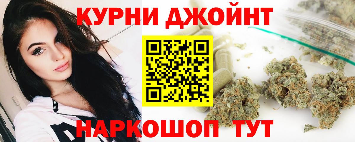 Каннабис MAZAR  Марихуана конопля  Вход с VPN  Шишки марихуана план  МАРИХУАНА тримм  Рязань 