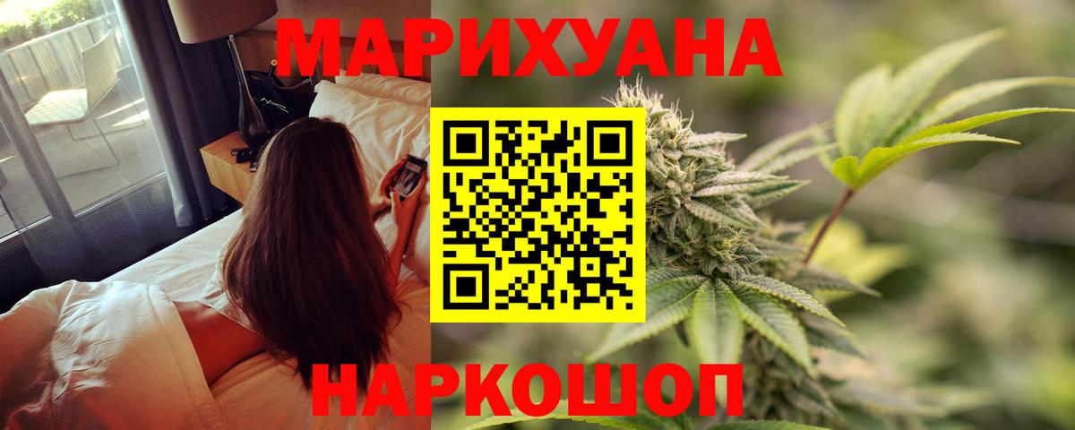 Шишки марихуана Amnesia Рязань